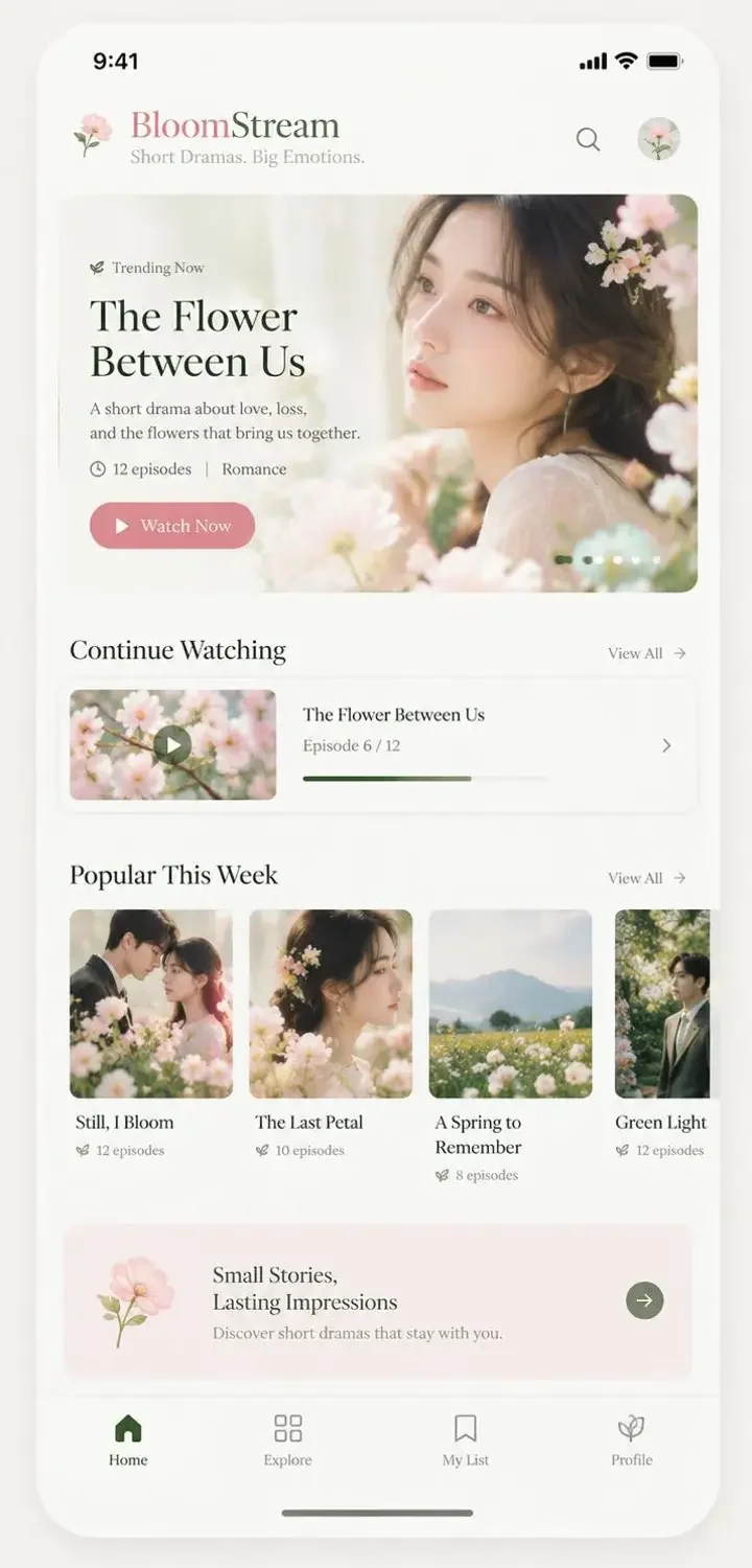 红果独家爽剧资源站APP「庭院首页」界面展示